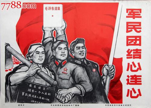 武术裁判证